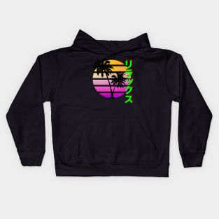 Cool Synthwave RELAX RIRAKKUSU Design Kids Hoodie